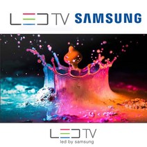삼성 TV 모니터 LED 50 125.7cm 티비 기본형 스탠드형