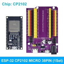 개발보드 TYPE-C/마이크로 USB CP2102 WiFi 블루투스 듀얼 코어 ESP32-DevKitC-32 확장보드 38 핀, 27 1Set ESP32 CP2102
