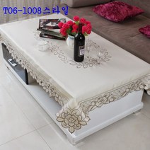 SKANDSALO 식탁보 거실 티테이블 직사각형 유럽풍 레이스 테이블보 패브릭 티테이블보 모던 심플 정사각형, T06-1008스타일, C17-150cm