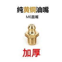굴삭기 가격 프리미엄 순 구리 엘로 입에 기름이다 자동차 삽 적재기 화물차 오일 4990431997, M6*1 곧은입 250 개