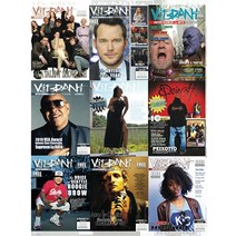 Vibrant Entertainment & Arts Collection: Revised [Hardcover]