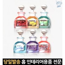 현관디퓨저 블랙체리디퓨저 인테리어디퓨저 화장실소품 인테리어방향제 레드프룻디퓨저 라벤더디퓨저, 고래Company, 레드프룻딸기