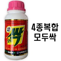 4종복합모두싹500g - 빨간모두싹 적색모두싹 인산 가리 비료 배추 고추 마늘 양파 전용 비료 텃밭영양제 식물영양제 모두싹, 4종복합모두싹500g(빨간모두싹)