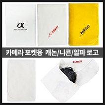 에이아이라이프 카메라 포켓융 DSLR 미러리스 렌즈보호 케이스 파우치_IP, 무지 포켓융