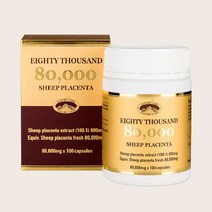 네이쳐스탑 양태반 캡슐 80000mg 100caps x 1개, 80000mg x 100caps, 2개