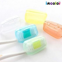 incolor 여행용 휴대용 칫솔캡 5개 세트 욕실용품, 1개
