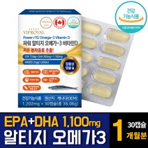 VIP로열 rTG 알티지 장용성 오메가3 저온추출 혈행개선 혈액순환제 혈관에 좋은영양제 추천 30캡슐 1개