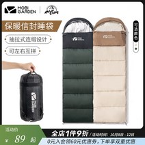 모비가든 캠핑 침낭 이불 야전침대 Mugao 플루트 야외 절묘한 숲 사계절 성인 실내 방한 및 따뜻한 싱글 휴대용 Xiangyun, [16] 파인 그린(오른쪽) 2.2KG