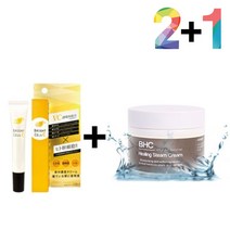[도매처 직배송] 비타민c 크림 연고 알파 알부틴 색소침착 바하젤 보습, 비타민C크림20g 2개_쌀발효크림 1개, 본상품선택