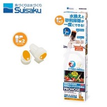 수이사쿠 프로호스ex L / 사이펀 (프로호스 L), 1개