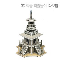 크래커플러스 3D 입체 다보탑 종이퍼즐, 33피스, 혼합 색상