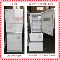 (중고삼성지펠스탠드형김치냉장고310L
