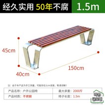 야외용 공원벤치 벤치의자 정류장 긴의자 공원 대기석 웨이팅 정원 카페 등받이없는, D타입 1.5m