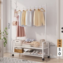 조립식옷장 이동식행거 튼튼한 철제 옷걸이, 2. 화이트90 헹거