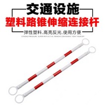 주차금지 표지판 주차고깔콘 배리어 경고표지 자동차 차량용 금지대 진입금지 바리게이트, 링크로드빨간색과흰색(2m올리거나내릴수있음)