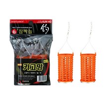 금호 미니 카고망 KS-194 카고낚시 원투 채비 밑밥 찌, 선택완료