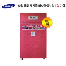 동서건조기 동서농산물건조기 고추건조기 식품건조기, GS-900A