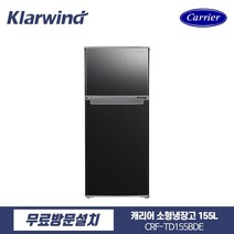 무료방문설치 캐리어 클라윈드 블랙 2도어 소형 냉장고 155리터 CRFTD155BDE