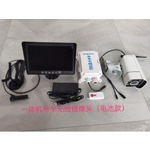 크레인 붐대 무선 카메라 모니터 타워크레인 기중기, E.Ultra HD 디지털 줌 8배 일체형 배터리 20