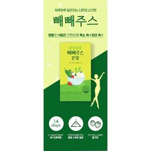 다이어트 주스 2주해독 프로젝트 다이어트 빼빼주스 지방속 지용성 독소크기 감소 분말형태 블루베리맛 콜레스테롤감소, 3+3박스