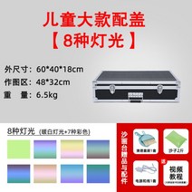 샌드아트 테이블 모래놀이 놀이 샌드 아트 모래 스크린 색모래 전용 데코샌드아트 그림판 라이트 박스, H