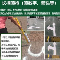 주차선 도색기 마킹 실선 차선도색 도로 주차라인, 롱핸들건