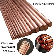 용접봉 롯드 3/4/5/6/8/10/12mm 직경 구리 원형 막대 밀링 용접 금속 가공 50-300mm 길이, 14 6x150mm 1pcs, 14 6x150mm 1pcs