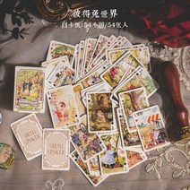 안공사 실팔찌 동화 미니 카드 재료 종이 정크 저널 플래너 스크랩북 빈티지 장식 DIY 작은 책 만들기 공예, 02 B