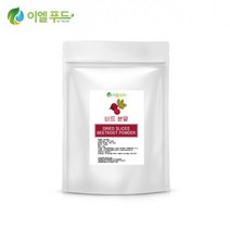 이엘푸드 제주 말린 비트100% 비트분말 가루 레드 대용량 300g 600g, 2개, 300g (10%할인)