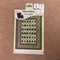 귀여운 손목 보호 마우스 패드 게이밍 가죽 데스크 mairuige nworld persian mini woven rug mat mousepad 카펫 패턴 cup mouse, 17
