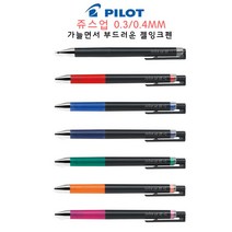 파이롯트 쥬스업 젤잉크볼펜 5자루 0.3mm 0.4mm 0.5mm, 0.4레드R 5개, 본상품선택