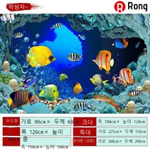 Rong 해저월드 3D입체벽지 거실 안방 홈퍼니싱 자기점벽 스티커 해양돌고래수영장 테마방 방수 스티커 제거 여름 해양벽화 스티커, 3D 오션 월드-19