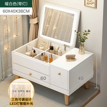 미니 좌식화장대 거울 낮은 정리함 서랍 원목 앉은뱅이 수납, 조립, 기타, 60cm 스마트미러