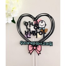 베이비 임신 출산 토퍼 만삭스냅 촬영 소품, 민트, 빨강