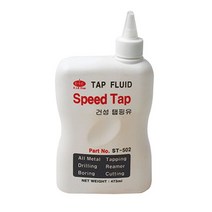 이레 탭핑유 태핑유 절삭유 탬유 ST-502 512-0003, 1
