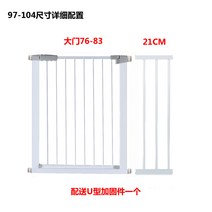 대형견 안전문 견사 펜스 개집 견집 강아지 울타리 1 애견 격리 난간 테디 실내 계단구 보호막, 78CM, 97-104CM