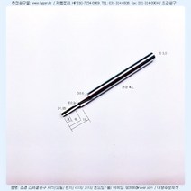 R-M 1.85-2L-6L-2.0-13L-45L-S3 초경 일자리머 0도