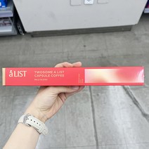 투썸 에이리스트 캡슐커피 마일드 블렌드 5.2g x 10 x 1개, 단품, 단품