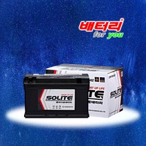 CMF59042 DIN90L (폐전지 미반납) CMF80L-DIN 호환 / 더뉴 그랜저 IG K5 K7 LPI LPG 크루즈 캡티바 말리부 올란도 SM5 밧데리 90AH 배터리, CMF59042 (DIN90L), 1개