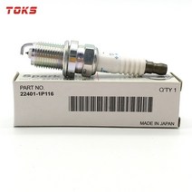 점화플러그 4-6pcs PFR6G11 플래티넘 점화 플러그 22401-1P116 닛산 맥시마 프리메라 오펠 프론터 혼다 NSX, 01 4 Pcs
