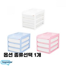 사무실 서랍 서류함 문서함 서류 정리함 3단 4단 5단 6단 7단 10단 종류선택 1개, 모아 서류함 흰색