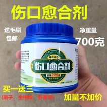 효과좋은 나무 상처 치료제 보호제 톱신페스트 소나무 도포제 락발삼 영양 수목보호, 700G 1병, 1개