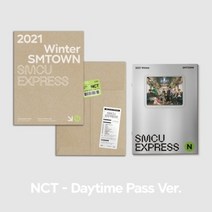 NCT 2021 WINTER SMTOWN SMCU EXPRESS 엔시티 겨울앨범 버전선택, 랜덤버전(두장이하중복), 포스터없음