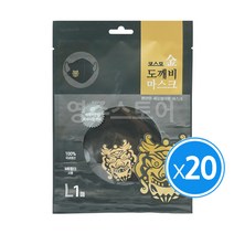 코스모 금도깨비 MB필터 마스크 대형 1매(검정) x20개