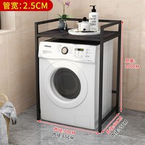 세탁기건조기직렬설치 세탁기 수납대 롤러 통돌이 윗선반 선반 베란다 2단 건조기 식기세척기 겹쳐서보관가능, T23-블랙선반 칠판 일반형 정태, 기본