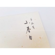 [연습 두방지]05 봄날