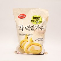 박력쌀가루수입산 구매평 좋은 제품 HOT 20