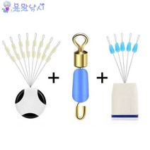 [용왕낚시] 민물낚시채비 쌍바늘 목줄 분리기 낚시용품 낚시소품 낚시목줄분리기 낚시바늘 엉킴방지 줄분리기