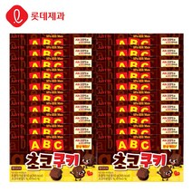 롯데 ABC초코쿠키, 20개, 50g