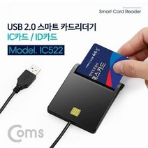 차량용 하이패스 카드 리더기 단말기, 상세페이지 참조, 상세페이지 참조